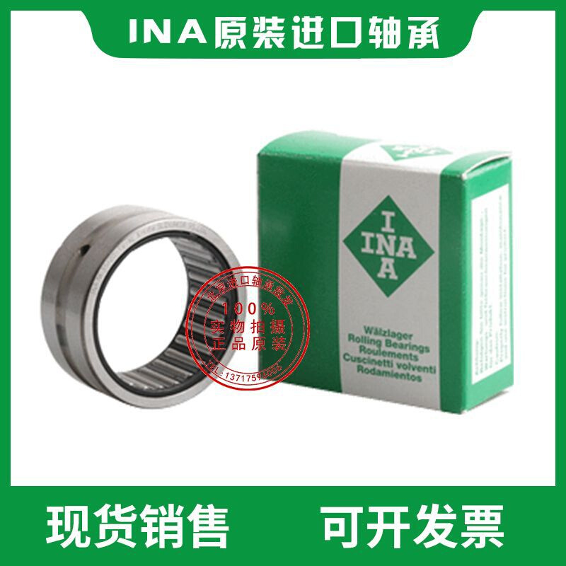 进口冲压滚针轴承HK1212 HK1214 HK1215 HK1218 HK1412 HK1416