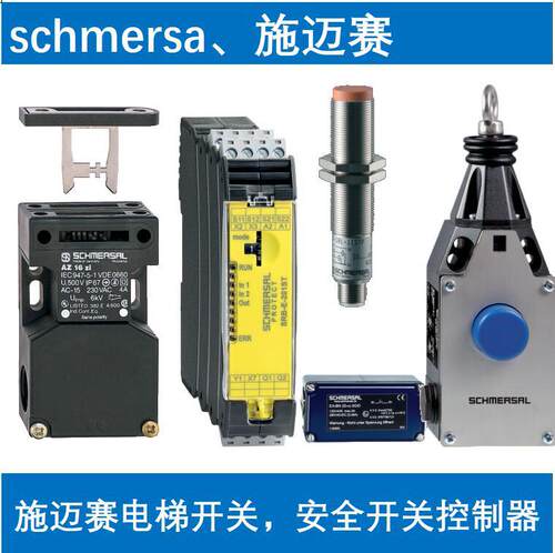 101207936schmersal施迈赛AZM 415-02/02ZPKA-ST 24VAC/DC