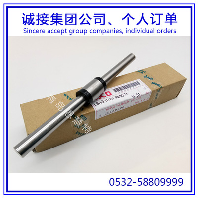 IKO滚珠花键丝杠LSAGL8 LSAGL10 LSAGL12 滚珠花键08