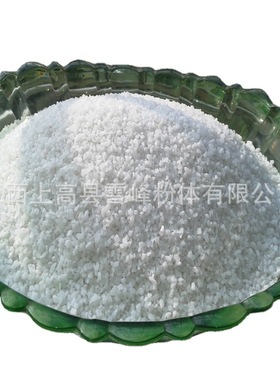 供应江西白沙子草坪填充垃圾桶烟灰缸用白石子人造沙滩用白云石砂