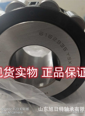 6162935YSX  XRT减速机轴承 XRT圆柱滚子轴承 XRT偏心轴承