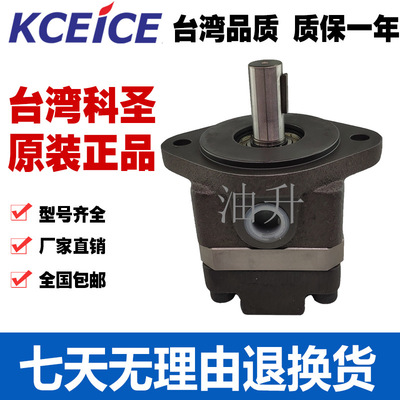 Kceice 台湾科圣FB1-7-FR,FB1-5-FR,FB1-3-FR,FB1-12-FR,DS-13-FR