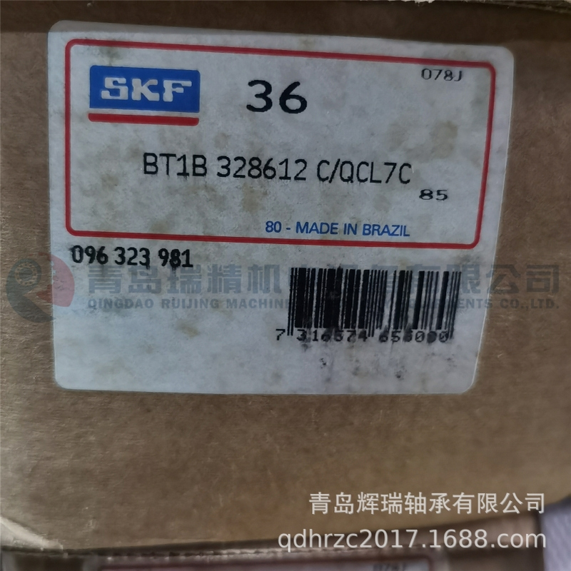 进口 S-K-F 圆锥滚子轴承 BT1B328612C/QCL7C 41mm X 68mm X 17.5