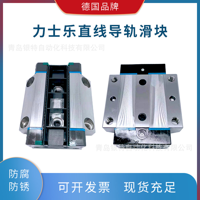 R162432320德国直线导轨滑块R162432320德国力士机床配件