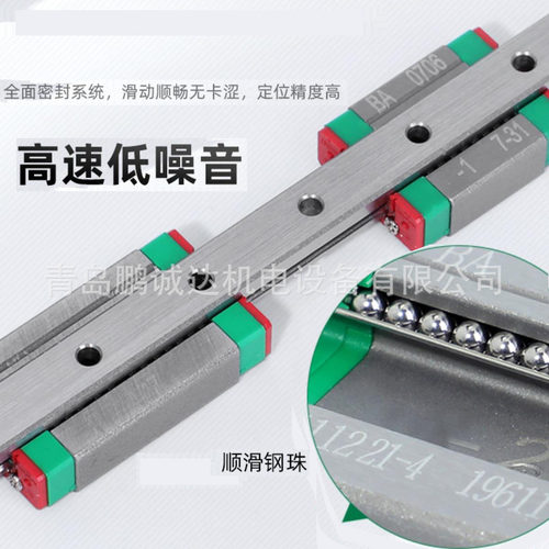 上银MGW15微型导轨HIWIN进口MGW15C1R110Z0C宽幅微型线性滑轨