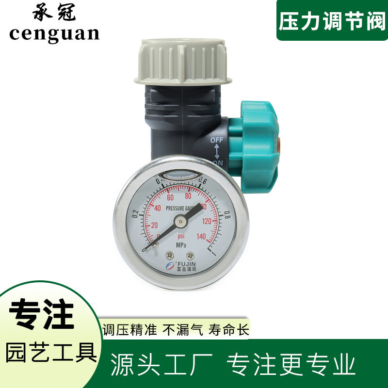 自动园林灌溉农用洒水压力智能通用家用批发专用神器花园园艺工具,特色手工艺,其他特色工艺品,淘宝优惠券,粉丝福利购,淘宝优惠卷