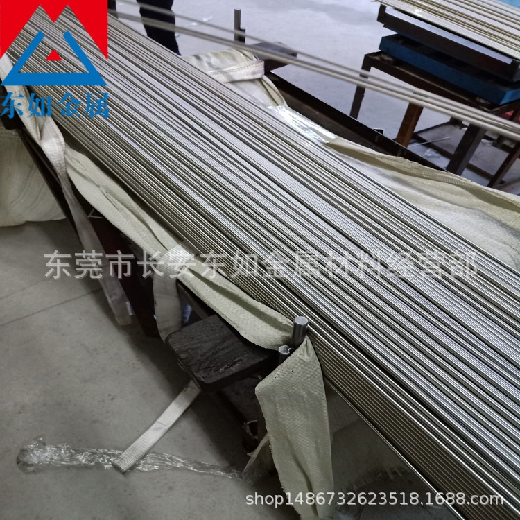 进口货源日本SUS420J2不锈钢光棒  SUS420J2光亮精密圆棒 光圆