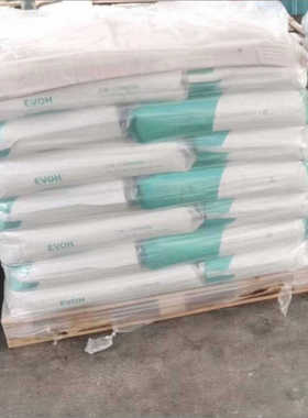 EVOH中石化重庆 EW-3201  EW-3801川维石化