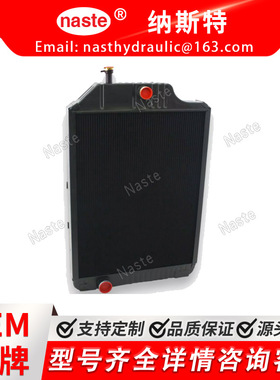 散热器适合约翰迪尔 8440 8630 AR84401 AR73260 RE21561 AR76838