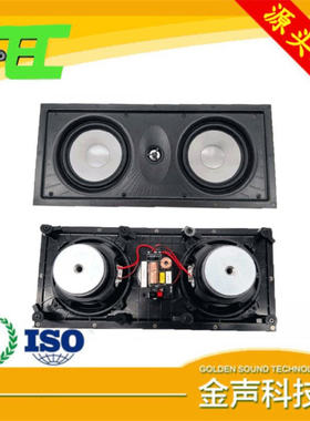AECJ 厂家直供 6.5寸 3音路中置墙壁喇叭 8欧70瓦全频喇叭 扬声器