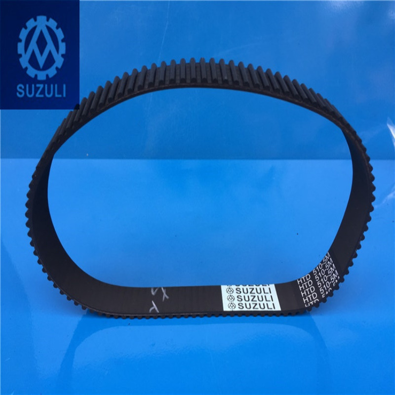 同步带HTD5M510 圆弧齿 橡胶同步带 传动带 黑色 同步带 齿形带