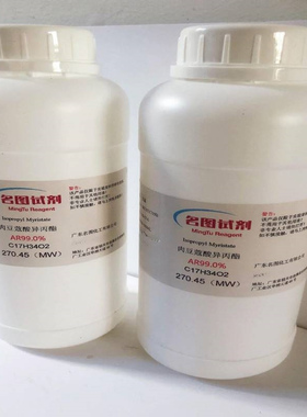 双(三苯基膦)三氟醋酸铵 116405-43-7 纯度98% 1g 5g 25g