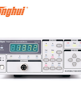 同惠TH2511A TH2512A/B+ TH2515 TH2516A/B直流低电阻测试仪