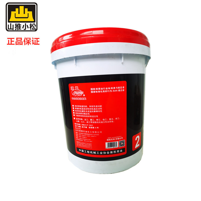 山推小松传动油8#液力传动油装载机油工程机械助力油转向油价优,家庭/个人清洁工具,厨卫防水贴/条,淘宝优惠券,粉丝福利购,淘宝优惠卷