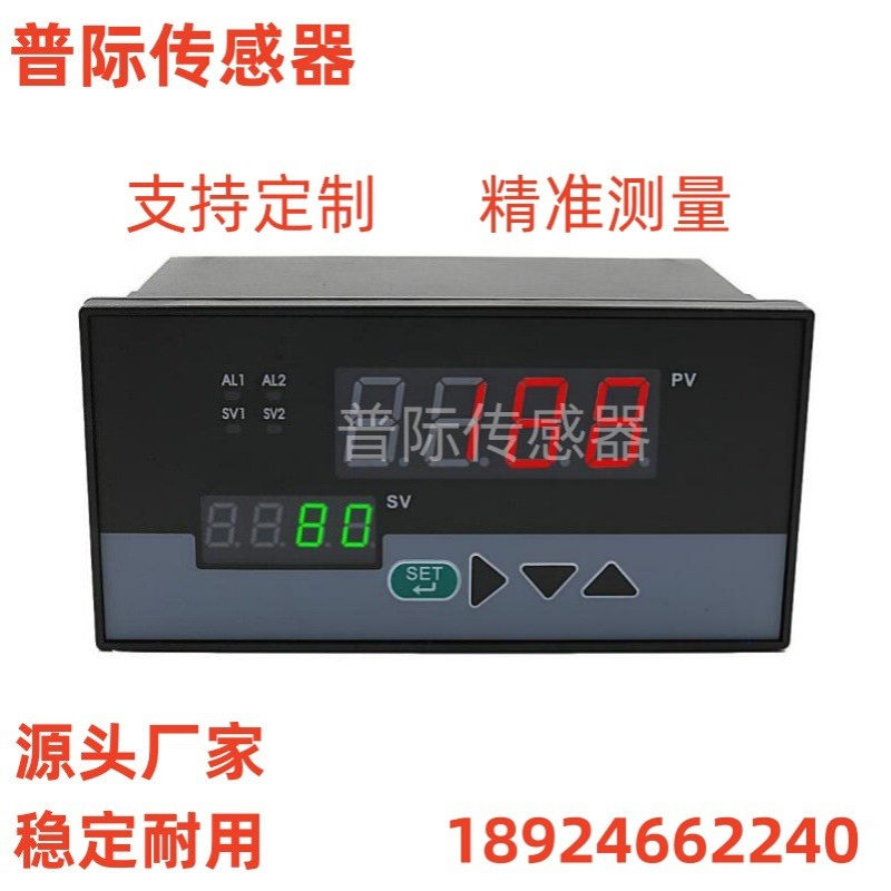 YZRB1299122PAH数显控制仪 数字显示报警器