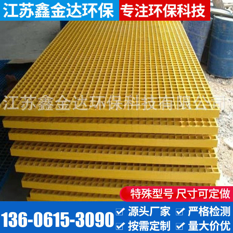 玻璃钢格栅 玻璃钢树篦子 树池格栅排水沟 格栅盖板 工厂格栅走道,家庭/个人清洁工具,厨卫防水贴/条,淘宝优惠券,粉丝福利购,淘宝优惠卷