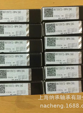 NTN轴承 NTN BST35X72 BST35X72-1BP4 滚珠丝杆轴承 NTN精密轴承