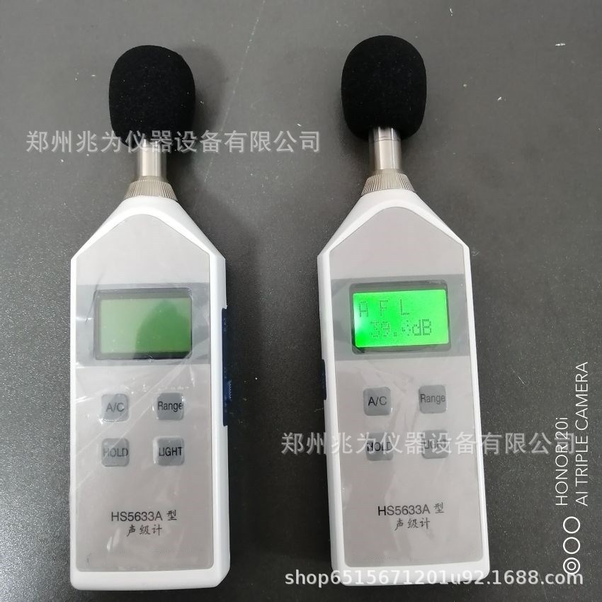 HS5633A声级计HS5633A便携式噪音计噪声计袖珍式声级计HS5633A