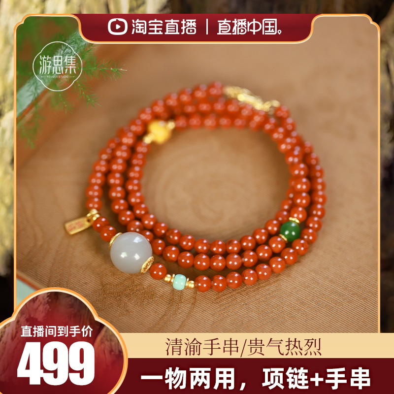 真的很精致呀蜜蜡配饰