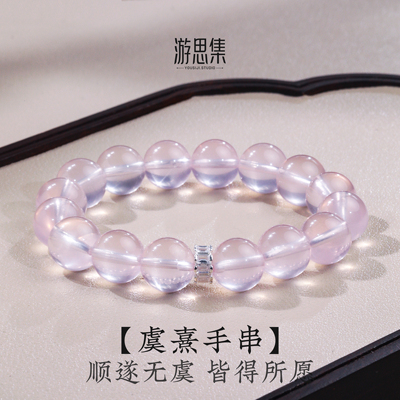 百搭款【虞熹】天然六芒星粉水晶