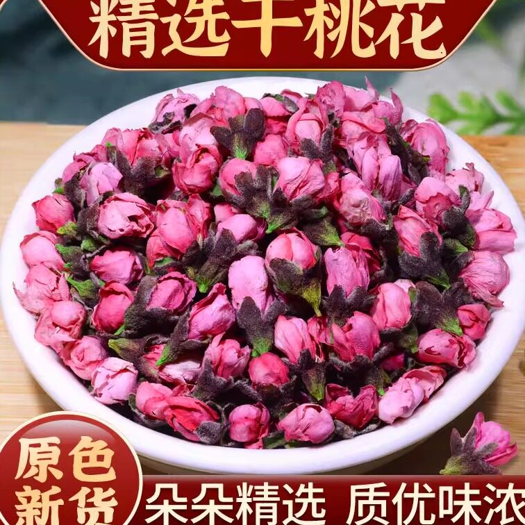 桃花500g正品2024新花干花苞花蕾另售便通秘特级食用泡水花草茶叶