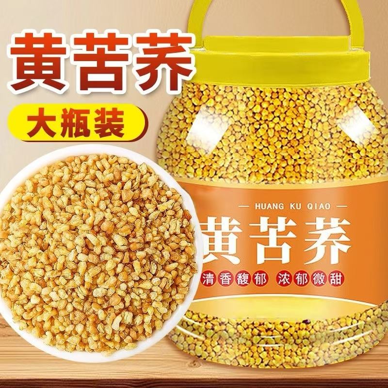 苦荞茶四川大凉山黄苦荞茶大麦荞麦茶黑苦荞茶5斤装饭店正品罐装