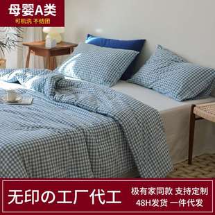 a类全棉色织水洗棉大豆被春秋被加厚冬被家用单双人被子被芯