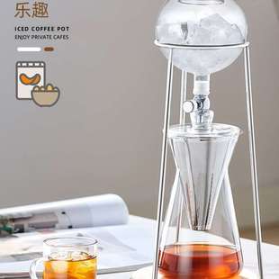 手冲咖啡冷萃茶滴壶咖啡器具套装 冷萃壶家用滴漏式 冰滴咖啡壶