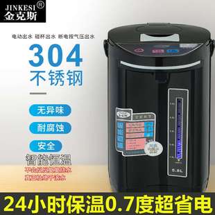 金克斯家用恒温电热水瓶全自动烧水保温一体智能不锈钢电热烧水壶