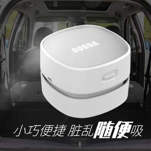 沙发灰尘清洁器 新款 手提式 便携式 车载吸尘器现货小型桌面吸尘器