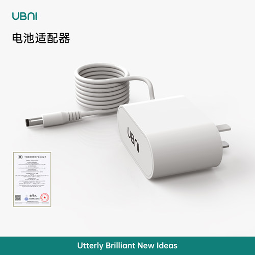 【2小时快充】UBNI优波尼电动行李箱专用充电器 CUBEU系列配件