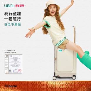 UBNI电动行李箱优波尼儿童小孩可坐骑行代步智能骑行箱旅行拉杆箱