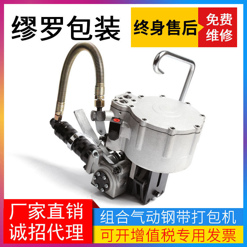 气动钢带打包机一体 KZ-32/19手动打包机 六角钢管打包机 捆包机