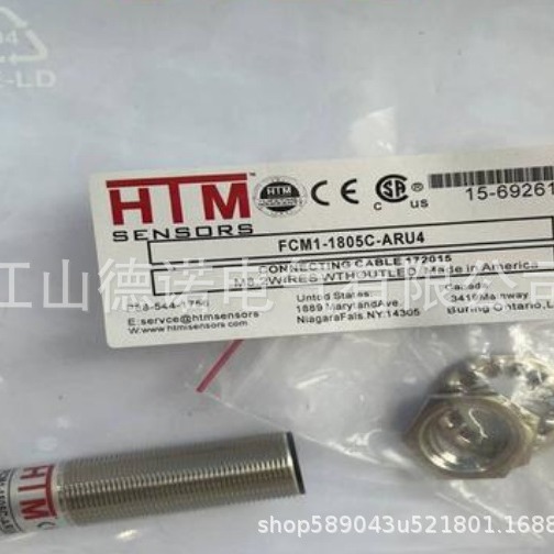 全新销售HTM电感式接近开关FCM1-3010P-SRU4 FCM1-3010C-ARU4