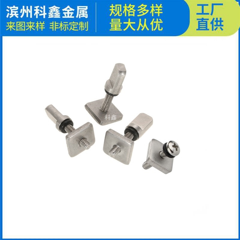 皮划艇尾鳍螺丝螺母 冲浪板尾鳍螺丝螺母独木舟轨道螺丝轨道螺母