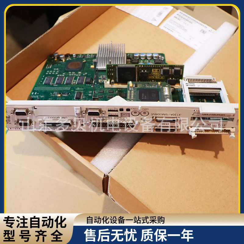 6FC5357-0BB25-0AB0 NCU数控主板840D模块顺丰包邮