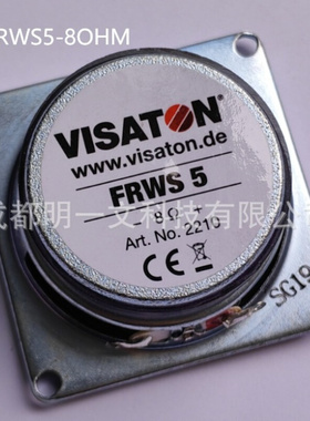 FRWS5-8OHM扬声器与变频器250 Hz  8 Ohms  4W全新Visaton  2210