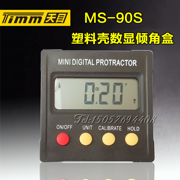桂林天目MS-90S迷你型塑料电子数显倾角仪/盒 磁性水平角度测量仪