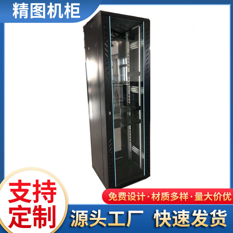 服务器机柜42U机柜2米机柜8842机柜加厚服务器机柜厂家供应