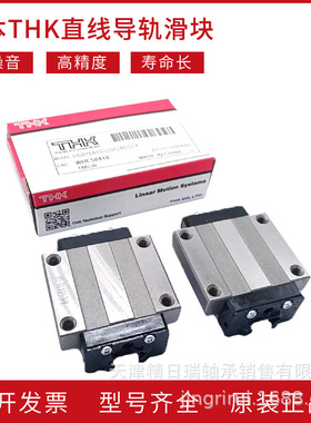 SHS25LC SHS35LC  SHS45LC SHS55LC SHS65LC 日本THK导轨滑块