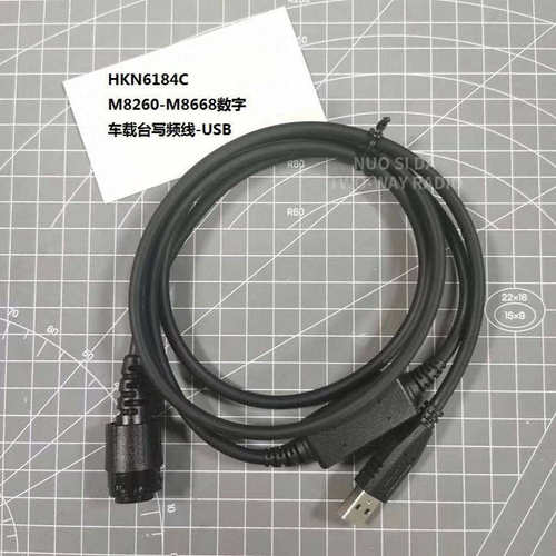 MTM800E MTM5200 MTM5400 M8668 M8268 HKN6184C USB写频线