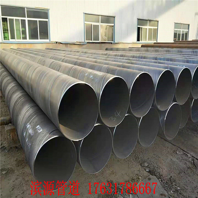 Q235B材质螺旋管 SY/5037标准螺旋焊接钢管 河北厂家直销