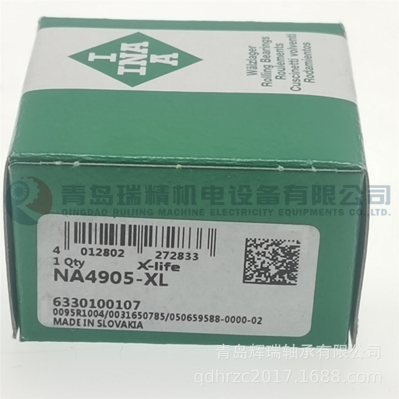 I-N-A 带内圈滚针轴承 NA4905-XL 25mm X 42mm X 17mm