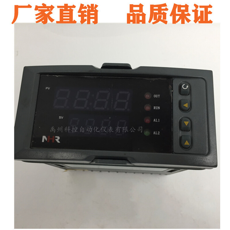 虹润表NHR-1100B-55-0/1/P-A NHR-1100D-14-X/X/X-D数显表温控仪