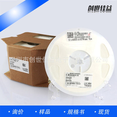 贴片电容 0603 104 0.1uf 陶瓷电容 国现货 可送样 电容器