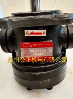 SUNCHI叶片泵SVP-FC1-F30R 台湾SUNCHI液压泵