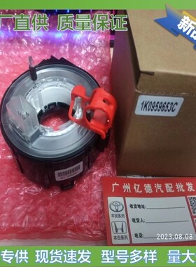 7701072088 251649 85910-34120 83111-FJ410 83111SG010 83196-A