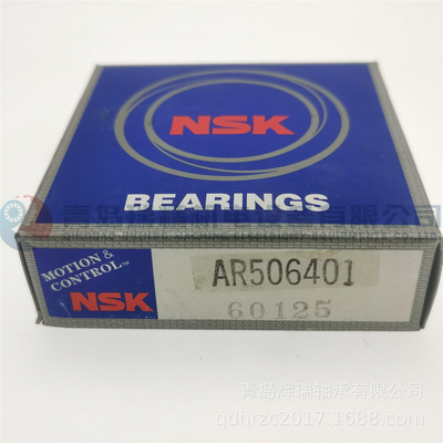 N-S-K 采煤机械滚针轴承 AR506401 64mmX  80.44mm X 20mm