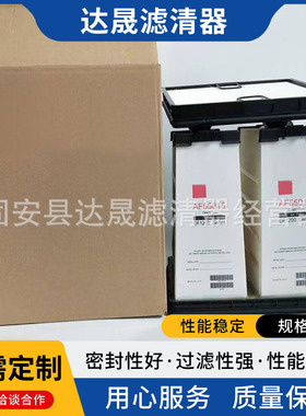 空气滤芯AF55015 AF55309 5261250 PA31000蜂窝空气滤清器