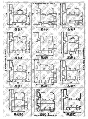 流水线铝型材11670 12597铝镁合金